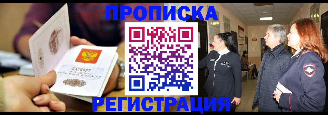 регистрация для школы в Питкяранте