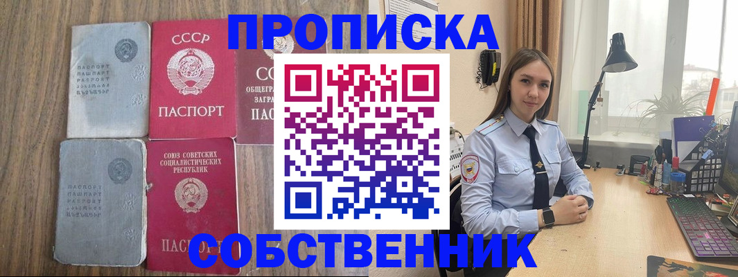 временная регистрация поиск в Питкяранте